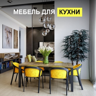 Мебель для кухни в Берёзовском