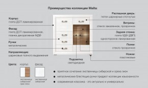 Детская Мальта сибирская лиственница в Берёзовском - beryozovskij.magazinmebel.ru | фото - изображение 5