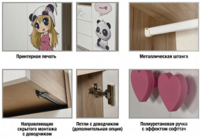 Детская Панда в Берёзовском - beryozovskij.magazinmebel.ru | фото - изображение 3