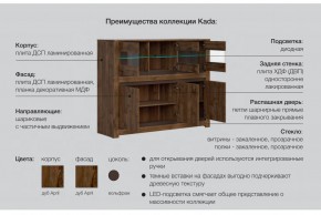 Гостиная Када в Берёзовском - beryozovskij.magazinmebel.ru | фото - изображение 5