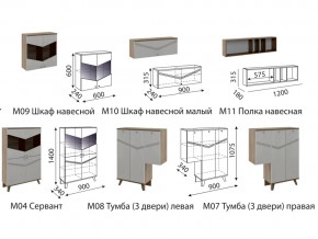 Гостиная Лимба модульная в Берёзовском - beryozovskij.magazinmebel.ru | фото - изображение 2