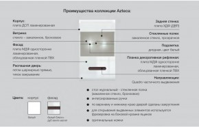 Гостиная модульная Ацтека белая в Берёзовском - beryozovskij.magazinmebel.ru | фото - изображение 10