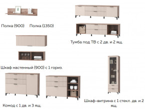 Гостиная Тоскана мини бисквит в Берёзовском - beryozovskij.magazinmebel.ru | фото - изображение 2