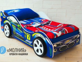 Кровать детская машина Молния в Берёзовском - beryozovskij.magazinmebel.ru | фото - изображение 2