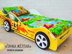 Кровать детская машина Тачка Желтая в Берёзовском - beryozovskij.magazinmebel.ru | фото - изображение 2