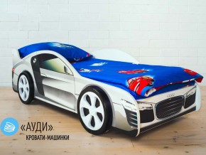 Кровать детская машинка Ауди в Берёзовском - beryozovskij.magazinmebel.ru | фото - изображение 2