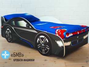 Кровать детская машинка БМВ в Берёзовском - beryozovskij.magazinmebel.ru | фото