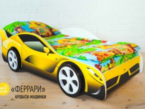 Кровать детская машинка Феррари в Берёзовском - beryozovskij.magazinmebel.ru | фото - изображение 2
