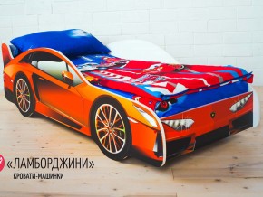 Кровать детская машинка Ламборджини в Берёзовском - beryozovskij.magazinmebel.ru | фото - изображение 1