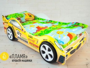 Кровать детская машинка Пламя в Берёзовском - beryozovskij.magazinmebel.ru | фото - изображение 2