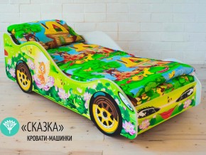 Кровать детская машинка Сказка в Берёзовском - beryozovskij.magazinmebel.ru | фото