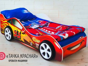 Кровать детская машинка Тачка Красная в Берёзовском - beryozovskij.magazinmebel.ru | фото - изображение 2