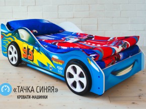 Кровать детская машинка Тачка Синяя в Берёзовском - beryozovskij.magazinmebel.ru | фото - изображение 2