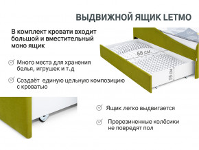 Кровать с ящиком Letmo оливковый (велюр) в Берёзовском - beryozovskij.magazinmebel.ru | фото - изображение 12