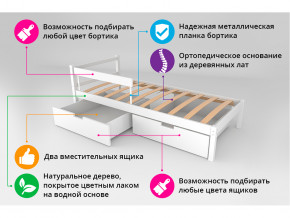 Кровать Svogen classic с ящиками и бортиком графит-мятный в Берёзовском - beryozovskij.magazinmebel.ru | фото - изображение 3