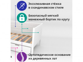 Кровать-тахта мягкая Svogen с бортиком дерево-графит в Берёзовском - beryozovskij.magazinmebel.ru | фото - изображение 2