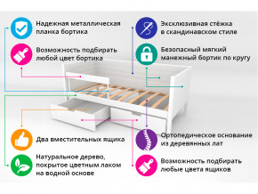 Кровать-тахта мягкая Svogen с ящиками и бортиком дерево-графит в Берёзовском - beryozovskij.magazinmebel.ru | фото - изображение 3