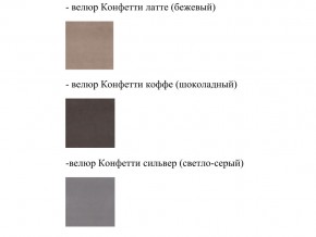 Кровать Токио норма 180 Ортопедическое основание в Берёзовском - beryozovskij.magazinmebel.ru | фото - изображение 3