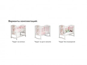 Кроватка белая Тедди в Берёзовском - beryozovskij.magazinmebel.ru | фото - изображение 3