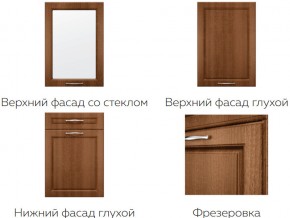 Кухня модульная Моника Stefany в Берёзовском - beryozovskij.magazinmebel.ru | фото - изображение 7