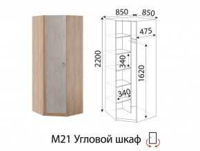 М21 Угловой шкаф в Берёзовском - beryozovskij.magazinmebel.ru | фото
