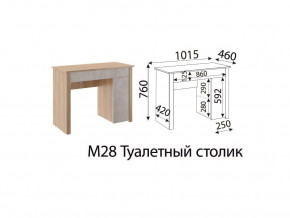 М28 Туалетный столик в Берёзовском - beryozovskij.magazinmebel.ru | фото
