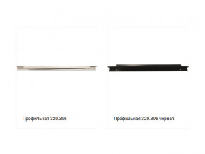 Ручка 320.396 в Берёзовском - beryozovskij.magazinmebel.ru | фото