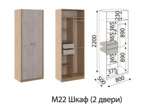 Шкаф двухстворчатый Глэдис М22 Дуб золото в Берёзовском - beryozovskij.magazinmebel.ru | фото - изображение 2