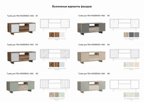 Тумба для ТВА Moderno-1400 Ф1 в Берёзовском - beryozovskij.magazinmebel.ru | фото - изображение 3